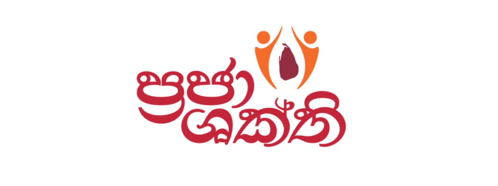 Rs. 1M Each for Digitalising Secretariats